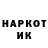 Гашиш гашик Aaron Kay