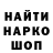 Экстази круглые Sean Ngui