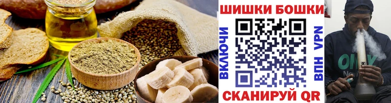 Cannafood конопля  продажа наркотиков  Гдов 