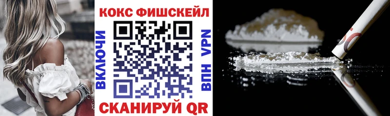 КОКАИН Эквадор  магазин продажи   Гдов 