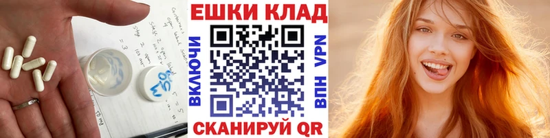 ОМГ ОМГ вход  Гдов  ЭКСТАЗИ 280 MDMA 