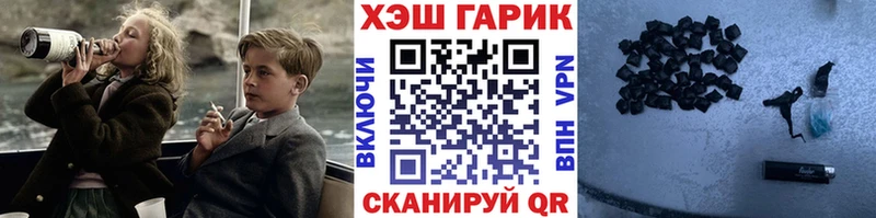где купить наркотик  Гдов  нарко площадка состав  ГАШ Cannabis  кракен ТОР 