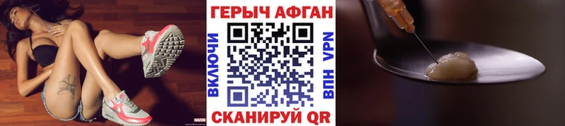 ГЕРОИН белый  Гдов 
