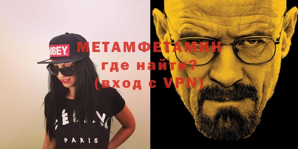 таблы Армянск