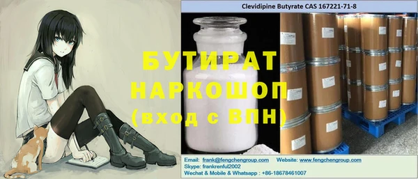 марихуана Арсеньев