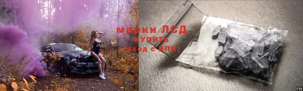 таблы Армянск