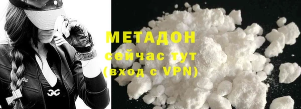 таблы Армянск