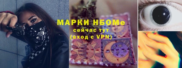 таблы Армянск