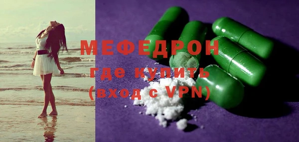 ALPHA PVP Аркадак