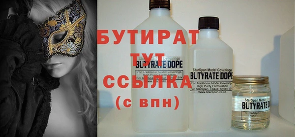 марихуана Арсеньев