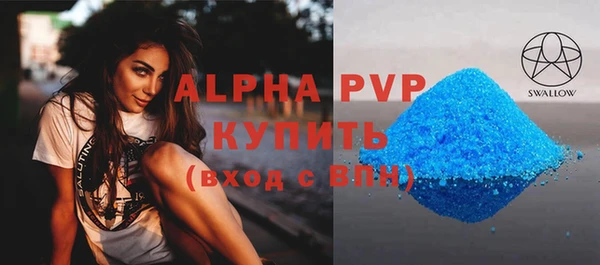 марихуана Арсеньев