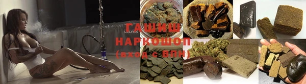 ALPHA PVP Аркадак