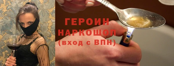 таблы Армянск