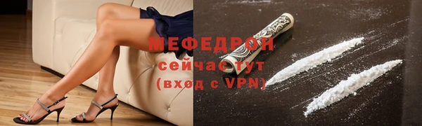 ALPHA PVP Аркадак