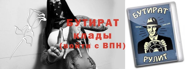 таблы Армянск