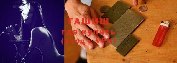 ALPHA PVP Аркадак