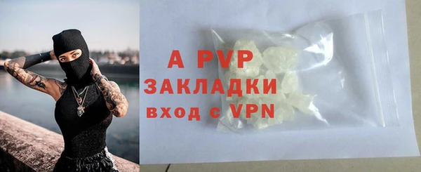 ALPHA PVP Аркадак