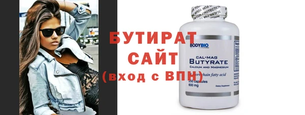 таблы Армянск