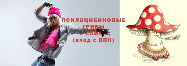 марихуана Арсеньев