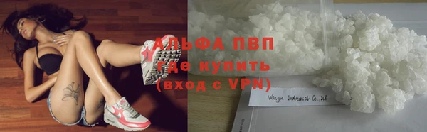 ALPHA PVP Аркадак
