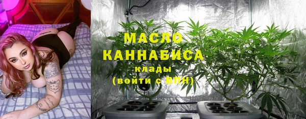 марихуана Арсеньев
