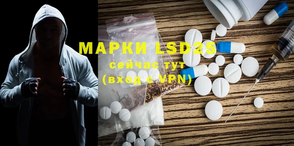 марихуана Арсеньев