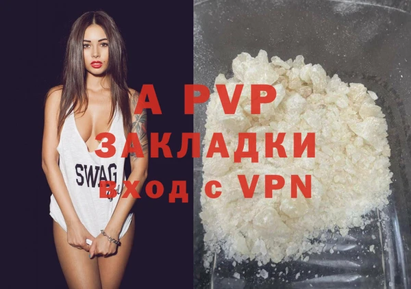 марихуана Арсеньев