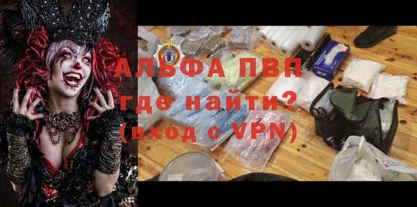 таблы Армянск