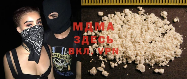 ALPHA PVP Аркадак