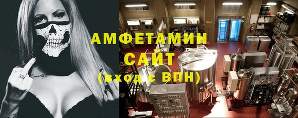 таблы Армянск