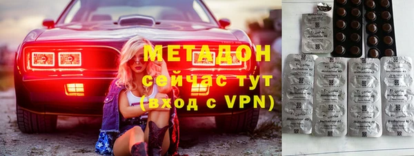 марихуана Арсеньев