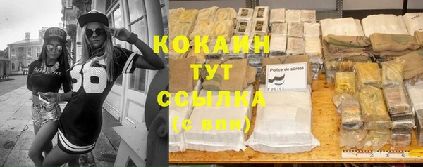 таблы Армянск