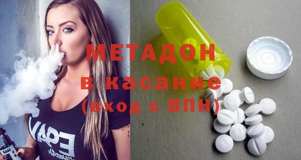 марихуана Арсеньев