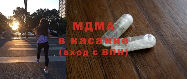 таблы Армянск