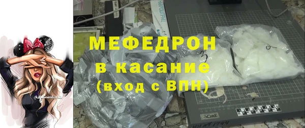таблы Армянск