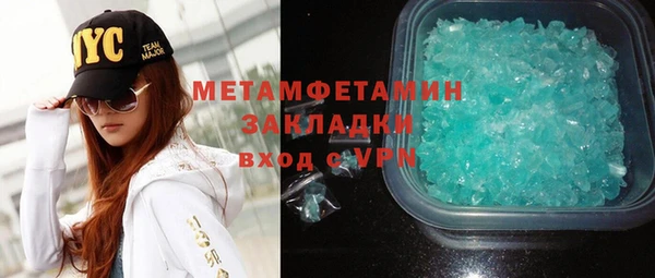 таблы Армянск