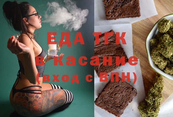 марихуана Арсеньев