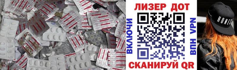 цена наркотик  блэк спрут как войти  LSD-25 экстази ecstasy  Гдов 