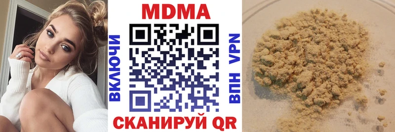 МДМА Molly  ОМГ ОМГ ссылка  Гдов 