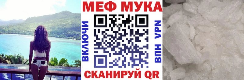 закладки  Гдов  МЕФ 4 MMC 