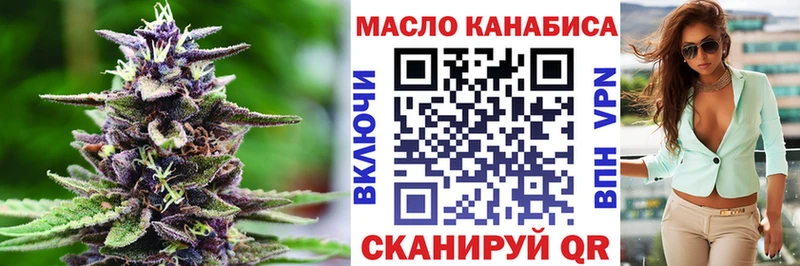 Дистиллят ТГК THC oil  Гдов 